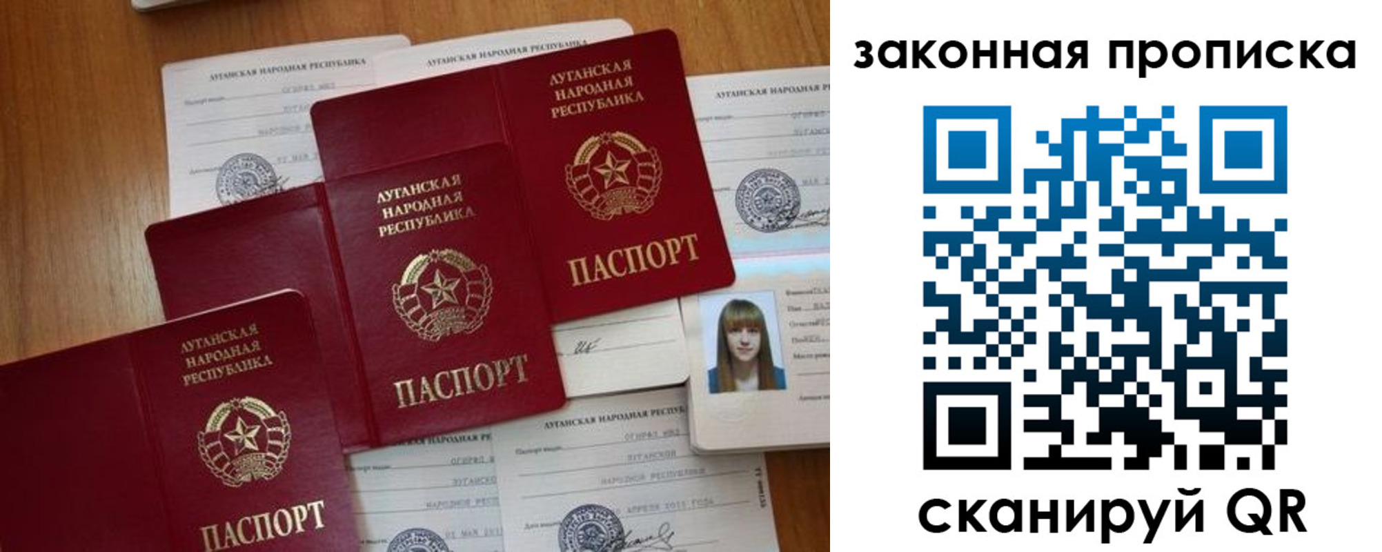 временная регистрация в Усть-Лабинске