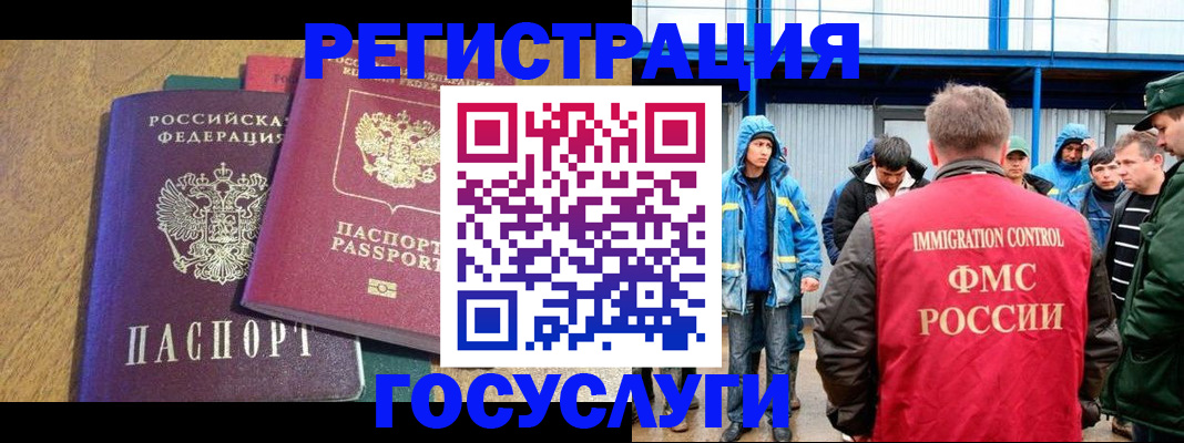 прописка в квартире в Усть-Лабинске